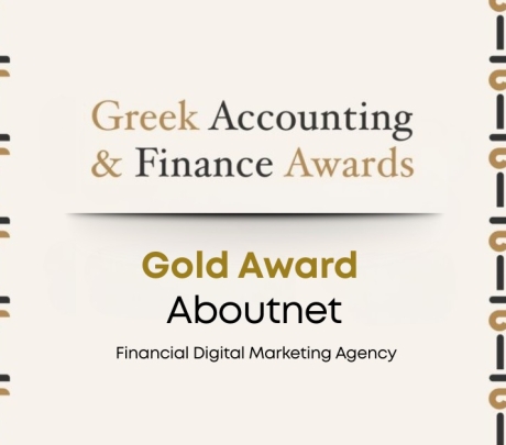 Gold Award για την Aboutnet στα Greek Accounting & Finance Awards 2025